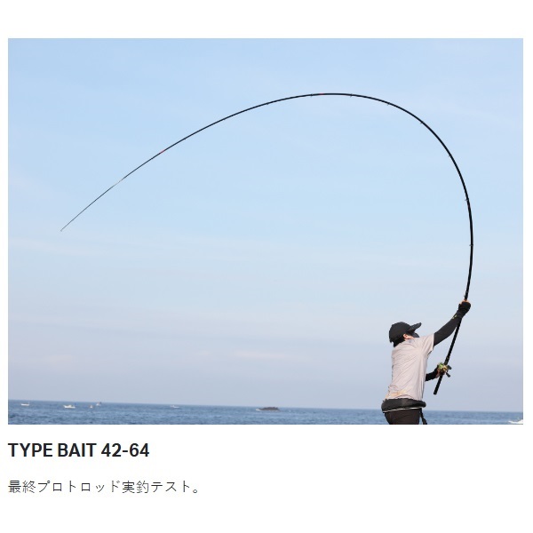 がま磯 カゴULTIMATESPEC